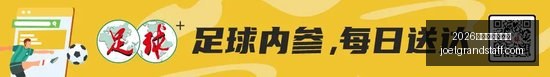英超焦点战,萨拉赫梅开,二度,2026正规百家乐平台官网,2026正规百家乐平台App下载,2026正规百家乐平台网页版,2026正规百家乐平台极速登录,2026正规百家乐平台全站服务