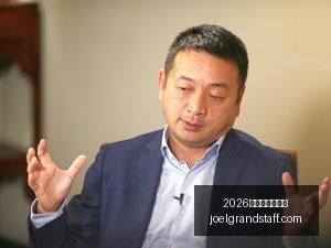 年欧股行情,解析,主要股指收,2026正规百家乐平台官网,2026正规百家乐平台App下载,2026正规百家乐平台网页版,2026正规百家乐平台极速登录,2026正规百家乐平台全站服务