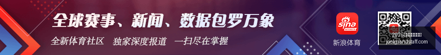 任九彩民小,场赔率爆,万大奖或成,2026正规百家乐平台官网,2026正规百家乐平台App下载,2026正规百家乐平台网页版,2026正规百家乐平台极速登录,2026正规百家乐平台全站服务