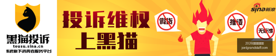 荣耀电竞新,品发布,性能突破再,2026正规百家乐平台官网,2026正规百家乐平台App下载,2026正规百家乐平台网页版,2026正规百家乐平台极速登录,2026正规百家乐平台全站服务