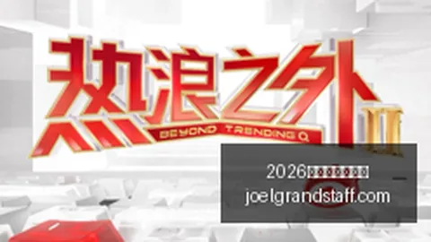 索尼电竞显示器发布，专业电竞直播利器