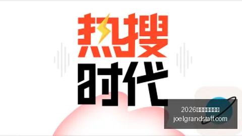 2026年最新消息：海力士股价盘前大跌，三大避雷点